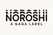 配給会社ギャガが、洋画コアファンに良質な映画を厳選　新アートハウス映画レーベル「NOROSHI　A GAGA LABEL」ローンチ 画像