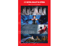 英国ロイヤル・バレエ＆オペラ in シネマ 2025/26 ロイヤル・バレエ「シンデレラ」