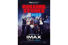 ローリング・ストーンズ・アット・ザ・マックス