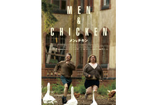 メン＆チキン