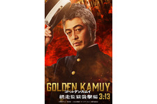 門倉推しのスタッフからもお墨付き!? 和田聰宏が門倉利運役で出演『ゴールデンカムイ 網走監獄襲撃編』 画像