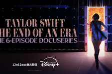 テイラー・スウィフト「ファンに予想以上の何かを提供する事」ツアーにかける思い語る「The End of an Era」予告編 画像