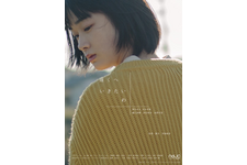 遠くへいきたいわ