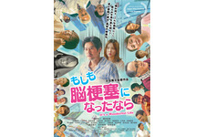 もしも脳梗塞になったなら