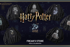 『ハリー・ポッターと死の秘宝』×FREAK'S STOREがコラボ！ スウェットアイテム計8型発売 画像