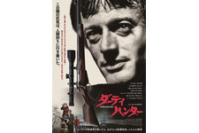“幻の陰鬱映画”「もう動物じゃ満足できない」狂気の人間狩りが始まる…『ダーティハンター』メインビジュアル＆場面写真 画像