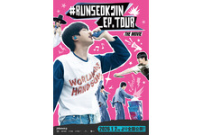 #RUNSEOKJIN_EP.TOUR THE MOVIE