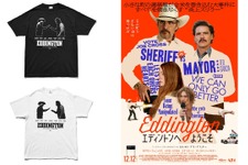 『エディントンへようこそ』、『ミッドサマー』×weberコラボTシャツ12月12日発売 銀座でポップアップも開催決定 画像