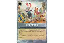 『アナ雪2』以来の快挙！興収100億円超え確実『ズートピア２』入場者プレゼント第2弾決定 画像