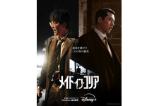 ヒョンビン&チョン・ウソン、背中合わせで並び立つ「メイド・イン・コリア」新ポスター＆本予告 画像