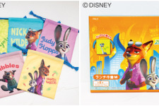 『ズートピア』シリーズのランチ巾着が登場　映画の印象的なシーンを採用したデザインも 画像
