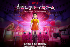 「Netflix 渋谷リアル・イカゲーム」チケット販売中　だるまさんがころんだ、綱引きなどを体験 画像