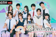 「今日好き」「ボイプラ2」「死ぬほど愛して」ほか…ABEMA2025年の年間ランキング発表 画像