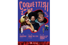 コケティッシュゾーン Vol.3