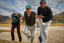 「接待ゴルフあるある」に共感の涙!?『ロビー！　4000億円を懸けた仁義なき18ホール』ポスター＆場面写真 画像