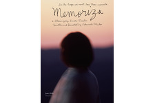 柄本佑「いっぱい歩きました」主演最新作『メモリィズ』6月公開 超特報解禁 画像