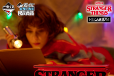 「ストレンジャー・シングス 未知の世界」一番くじ第2弾！12月26日ONLINE限定発売 画像