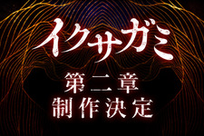 Netflixシリーズ「イクサガミ」シーズン2制作決定！岡田准一「よりエネルギッシュな活劇を目指して」 画像
