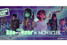 「銀河特急 ミルキー☆サブウェイ」× MON SOLEIL、メタルバッジほかコラボグッズ発売決定！ 画像