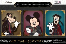 ミッキー＆グーフィー＆マックスがオリジナル衣装で登場！ディズニーキャラクターラッキーくじ発売 画像