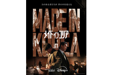 ヒョンビン、リリー・フランキーとの再会に喜び「メイド・イン・コリア」メイキング映像到着 画像