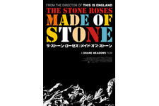 ザ・ストーン・ローゼズ：メイド・オブ・ストーン