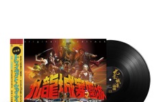 『トワイライト・ウォリアーズ』サントラLPレコード、4月22日発売 画像