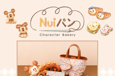 ミッキーたちがパンに変身!? ディズニー「Nuiパン」コレクション、サマンサタバサプチチョイスから登場 画像