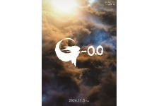 ゴジラ-0.0