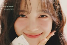 女優としても大活躍中のキム・セジョン、来日単独公演「Tenth Letter」開催へ！ 画像