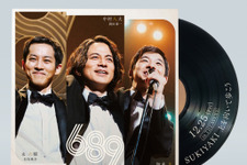 松坂桃李＆仲野太賀、岡田准一とあの名曲を生み出した“689トリオ”に…『SUKIYAKI 上を向いて歩こう』映像公開 画像