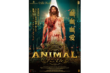 父への病的な愛が暴走する…インド映画『ANIMAL』本予告＆新ポスタービジュアル ジャパンプレミア上映も開催 画像