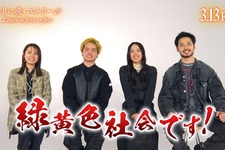 緑黄色社会も物語に涙した、當真あみ×嵐莉菜『パリに咲くエトワール』本編映像を含むSPコメント映像 画像