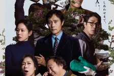 「再就職の近道、それは…」イ・ビョンホン主演映画『しあわせな選択』本予告解禁！ 画像