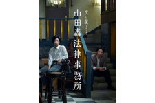 よね＆轟が法律事務所にたたずむ…虎に翼スピンオフ「山田轟法律事務所」3月20日放送決定 画像