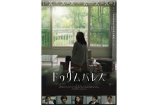 ドゥリム パレス