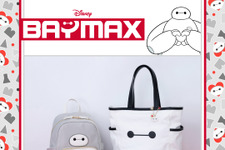 『ベイマックス』の優しい世界観を表現　リュック＆ポーチなど9アイテム登場「Samantha Thavasa」 画像