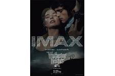 恋愛映画の大本命『嵐が丘』、IMAX上映緊急決定！マーゴット・ロビーらが語る特別映像＆新場面写真も一挙公開 画像