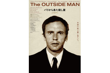 70年代の“パルプ・フィクション”『パリから来た殺し屋 4K』4月公開決定 日本オリジナルポスター＆特報公開 画像