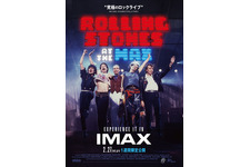 “IMAXで体験するロック”が大反響『ローリング・ストーンズ・アット・ザ・マックス』再上映決定 画像