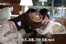 視聴者から大反響、チェ・スヨン＆キム・ジェヨン「アイドルアイ」ビハインド公開＆全話無料配信を3月31日まで延長 画像