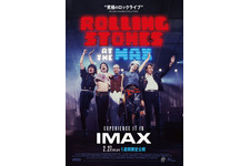 ローリング・ストーンズ・アット・ザ・マックス