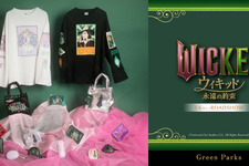 『ウィキッド 永遠の約束』スウェットやチャームが登場！ 限定装飾POPUPも「Green Parks」 画像