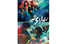 山田裕貴×綾野剛、激突！「ちるらん 新撰組鎮魂歌」キービジュアル完成　世界配信も決定 画像