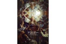 アマンダ・セイフライドが伝説の宗教指導者に！ミュージカルドラマ『アン・リー／はじまりの物語』6月5日公開　予告編到着　 画像