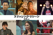 大沢たかおがPRIDE主催者役で出演『スマッシング・マシーン』予告編公開 画像