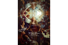 アン・リー／はじまりの物語