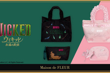 『ウィキッド 永遠の約束』グリンダ＆エルファバ、対照的な魅力を表現したバッグとポーチ登場！ 画像