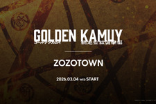 『ゴールデンカムイ 網走監獄襲撃編』ZOZOTOWN限定Tシャツ＆スウェットなど全14型が受注販売 画像