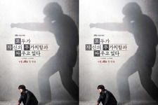 2026年上半期の最高期待作が4月放送スタート！ク・ギョファンの“闘志に満ちた”ポスター解禁 画像